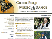 Tablet Screenshot of greekfolkmusicanddance.com